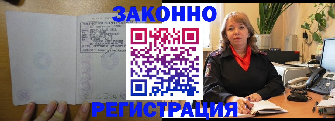 регистрация для дет. сада в Ржеве