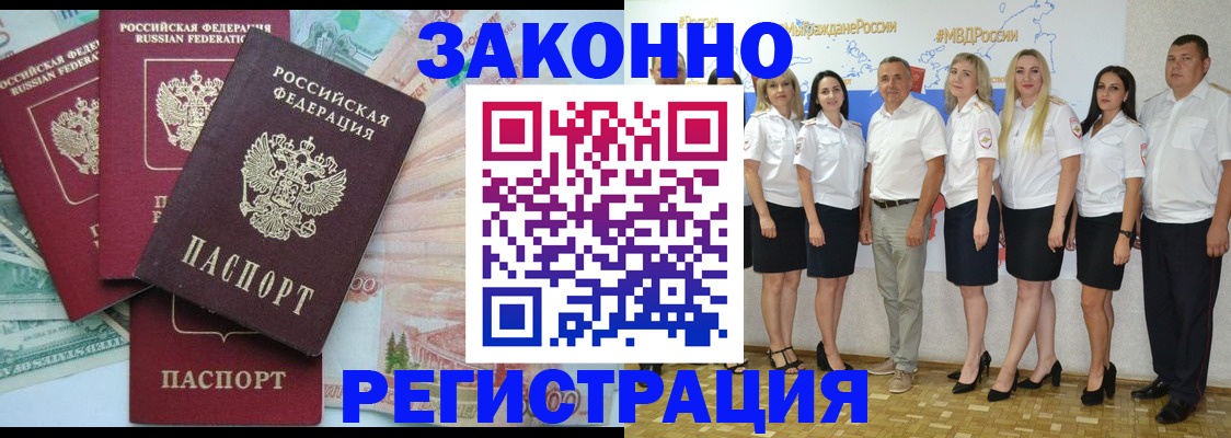 временная регистрация госуслуги в Ржеве
