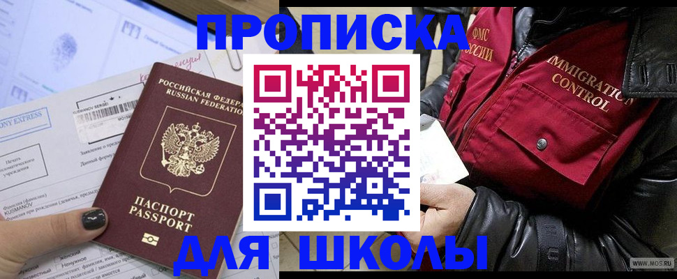 регистрация для дет. сада в Ржеве