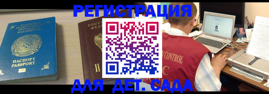 прописка для кредита в Ржеве