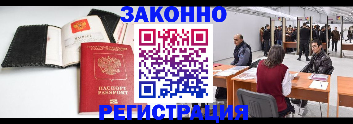 регистрация для школы в Ржеве